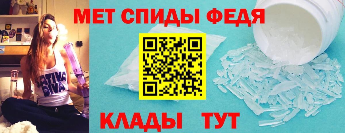 Анапа  Амфетамин  Вход с VPN  Амфетамин Premium 