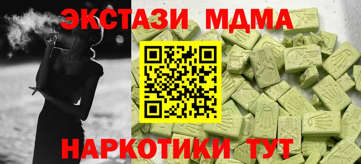 Анапа  Ecstasy louis Vuitton  ЭКСТАЗИ  Вход с VPN  Ecstasy Philipp Plein 