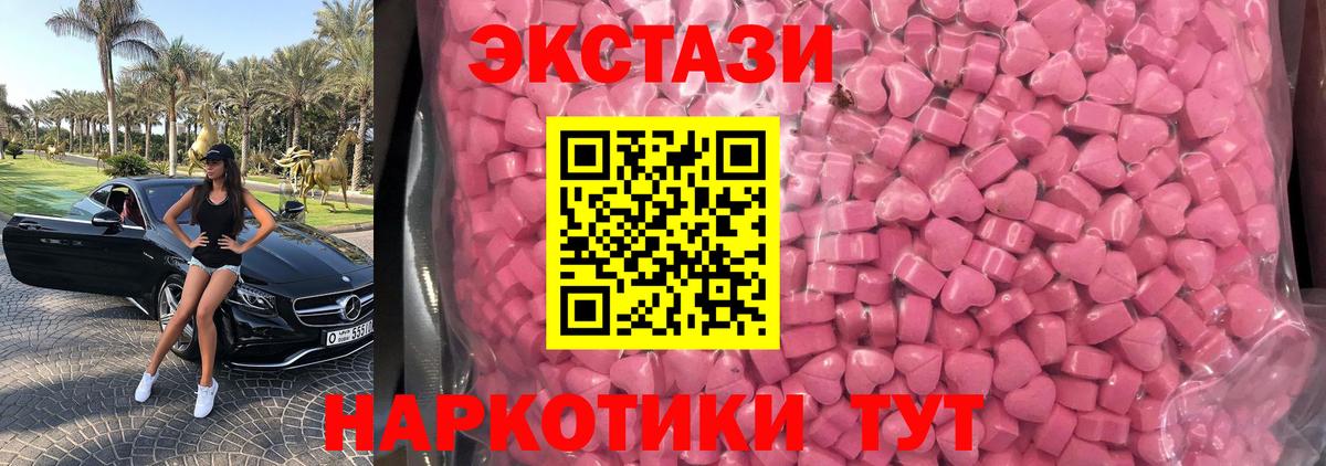 Экстази louis Vuitton Анапа