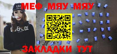 MDMA Premium VHQ Абакан