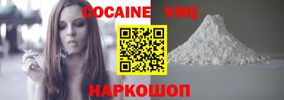 MDMA Premium VHQ Абакан