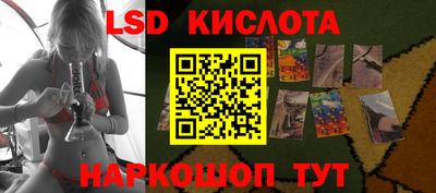 крисы Абинск