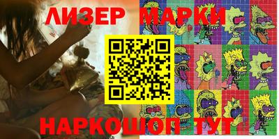 крисы Абинск