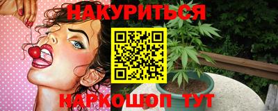 крисы Абинск