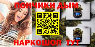 крисы Абинск