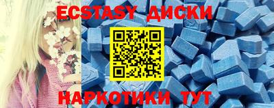 крисы Абинск