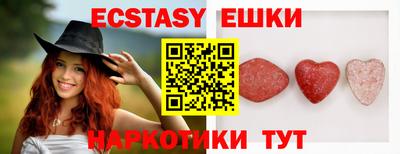 крисы Абинск