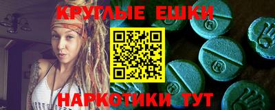 MDMA Premium VHQ Абакан