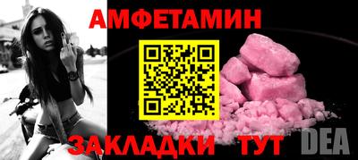 СК Азнакаево