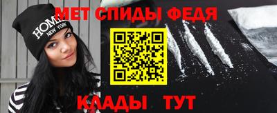 MDMA Premium VHQ Абакан