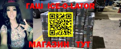 крисы Абинск