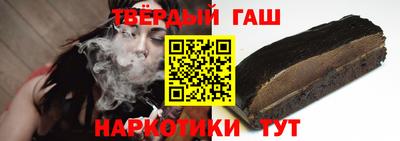 крисы Абинск