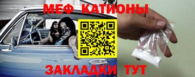 крисы Абинск