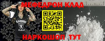 MDMA Premium VHQ Абакан
