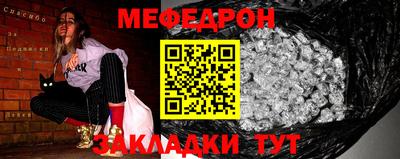 MDMA Premium VHQ Абакан