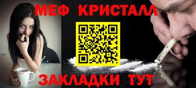 MDMA Premium VHQ Абакан