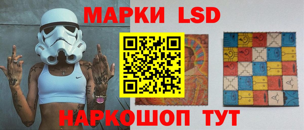 ЛСД экстази ecstasy Анапа