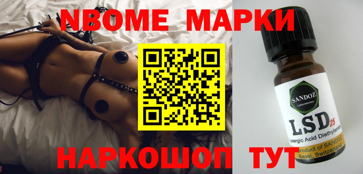 Анапа  Лсд 25 экстази ecstasy  Вход с VPN  Лсд 25 экстази ecstasy 