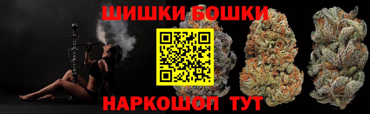 Анапа  Конопля индика  Вход с VPN  Канабис гибрид 